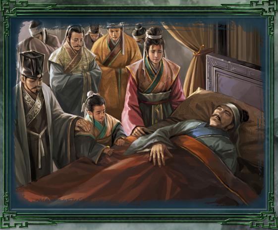 三国志11怎么换君主
