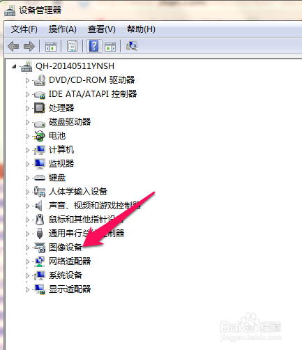 如何关闭电脑自带的摄像头