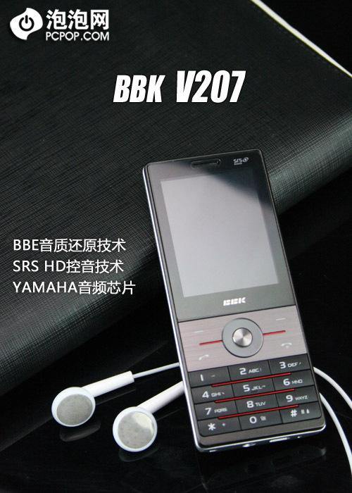 步步高直装版