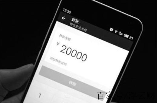 微信显示银行拒绝交易