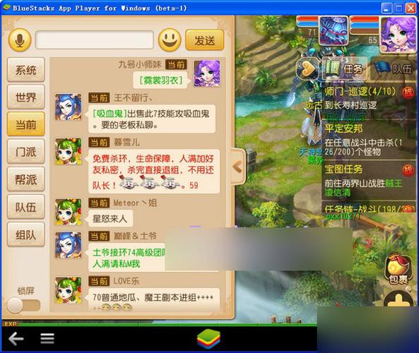 梦幻西游怎么把聊天窗口调出来