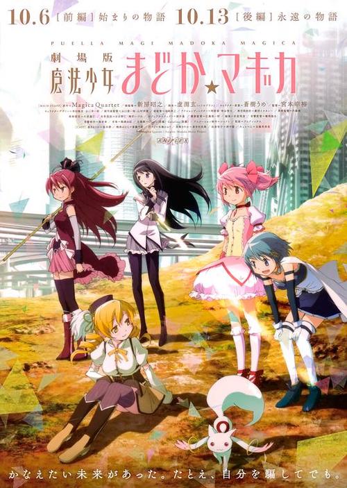 魔法圆第一季免费版在线