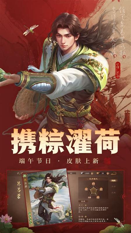 三国杀应用宝版本的跟官方版互通吗