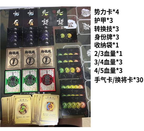 三国杀斗地主标准版开箱截图