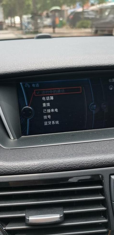 车载蓝牙和手机配对不上