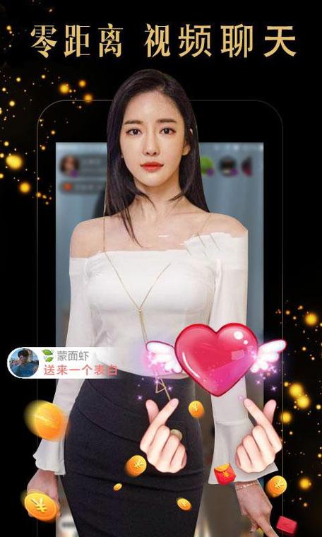 抖音探探app入口破解版