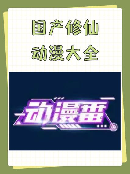 修仙:从工业化开始缩略图