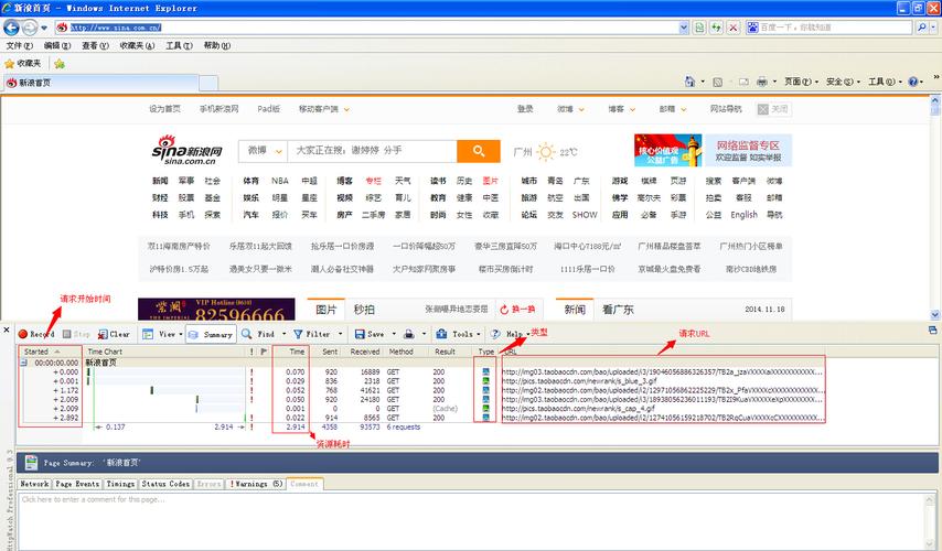 httpwatch下载