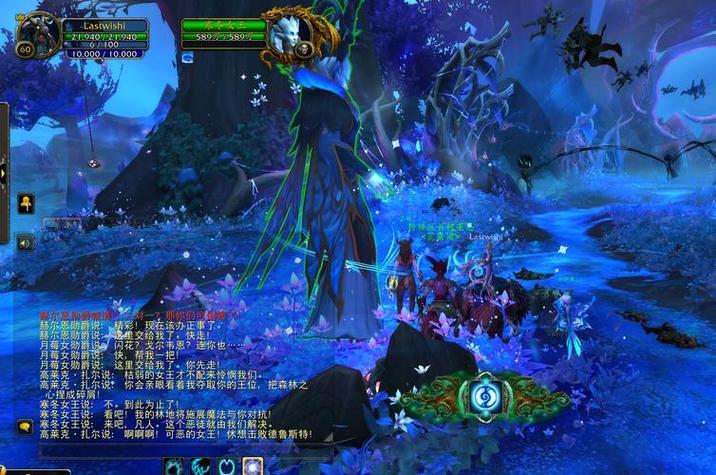 wow狐人快速解锁攻略
