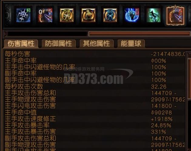 精炼阻魔金板怎么获得