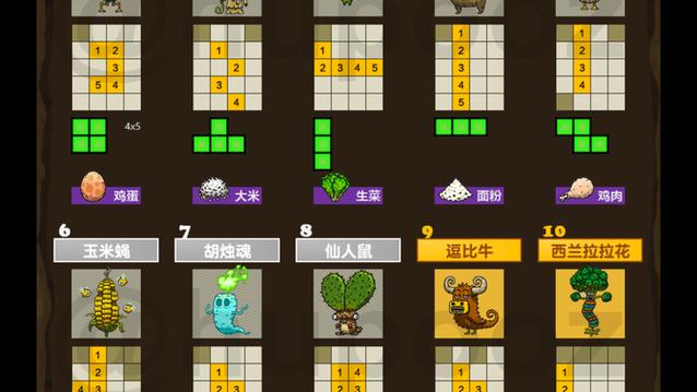 黑暗料理王官网图标