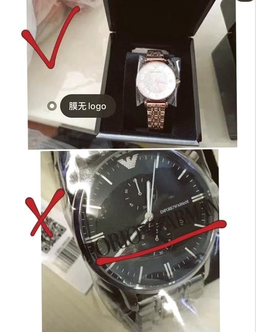 买假表会被看出来吗