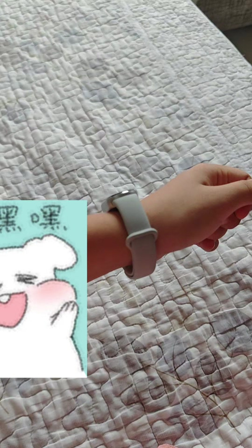 小米手环左右手设置缩略图