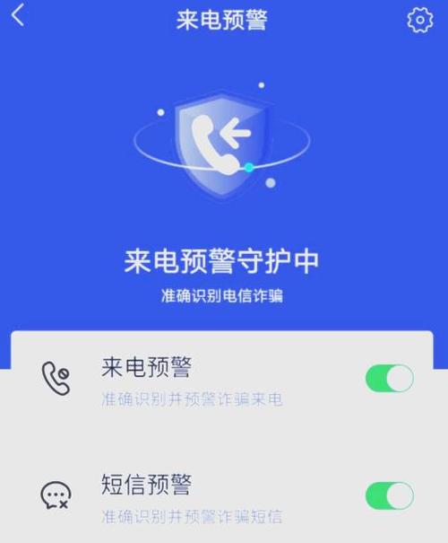打电话的时候别人打进来不显示缩略图