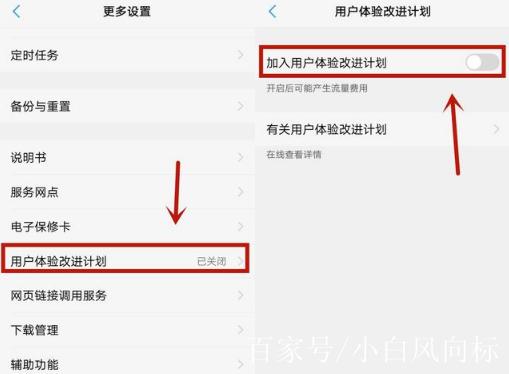 vivo清除缓存
