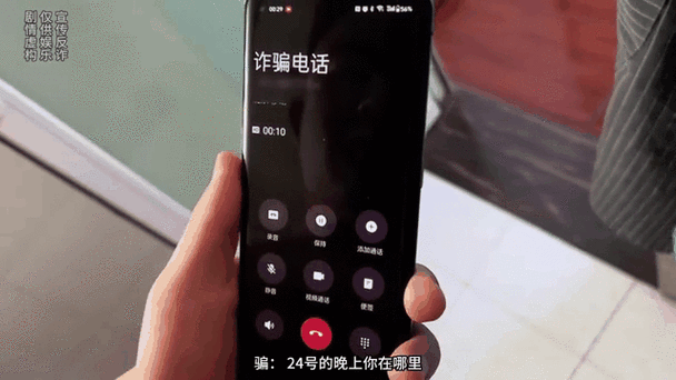 手机显示电话带个x