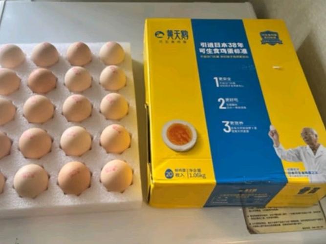 黄天鹅鸡蛋到底好不好