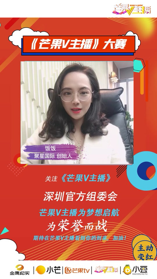 聚星战队赚钱靠谱吗
