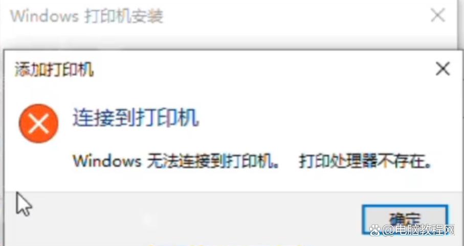 添加了打印机后还是无法打印东西