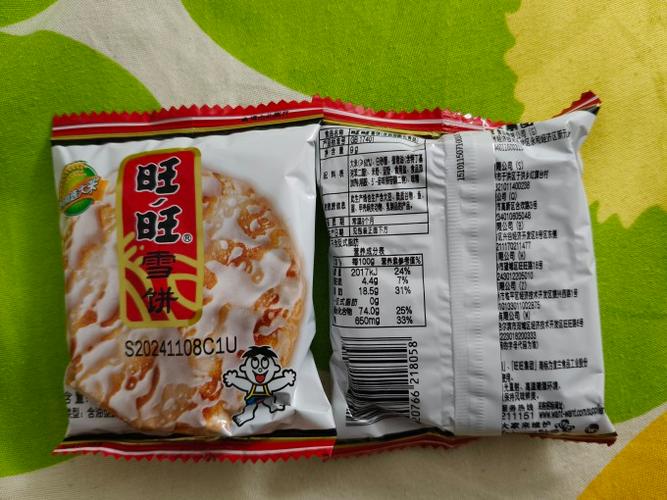 两岁宝宝能吃旺旺雪饼吗