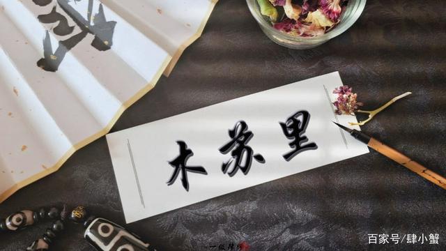 燕绥之什么时候掉马甲