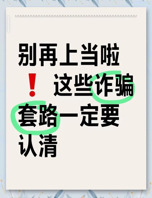 天昂产品骗老年人