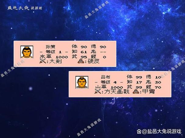 霸王的大陆战斗技巧图标