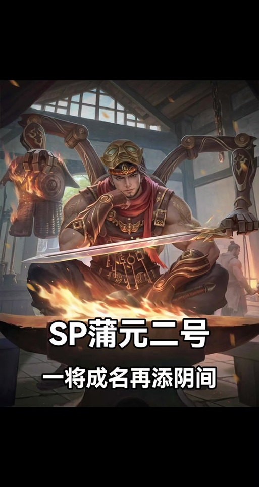 三国杀一将成名客服图标