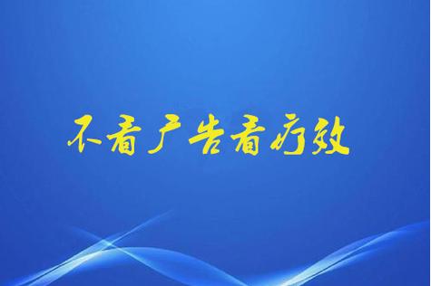 不看广告的解决方法