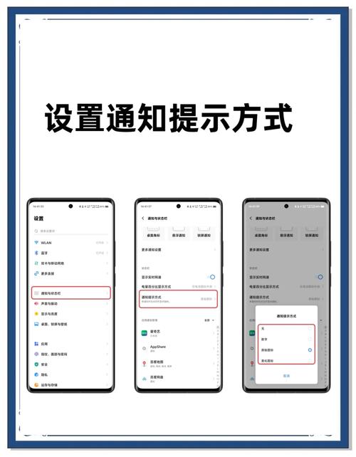 vivo手机锁屏提示音的关闭方法图标