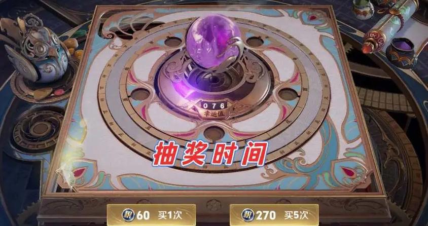 要抽多少次才能抽到荣耀水晶缩略图