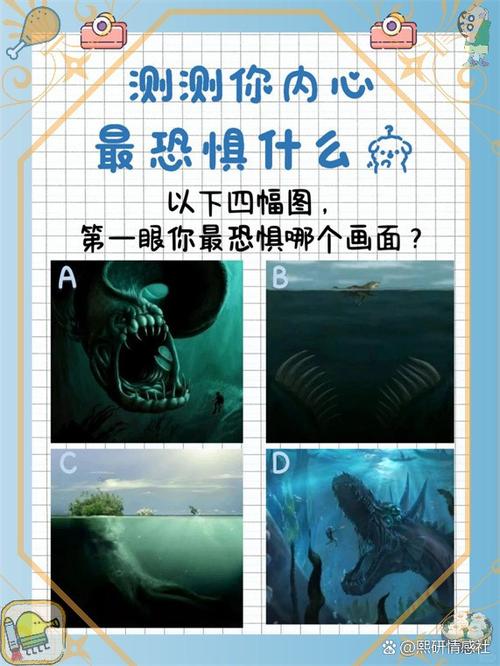 形容惊吓