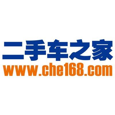 汽车之家二手车之家截图
