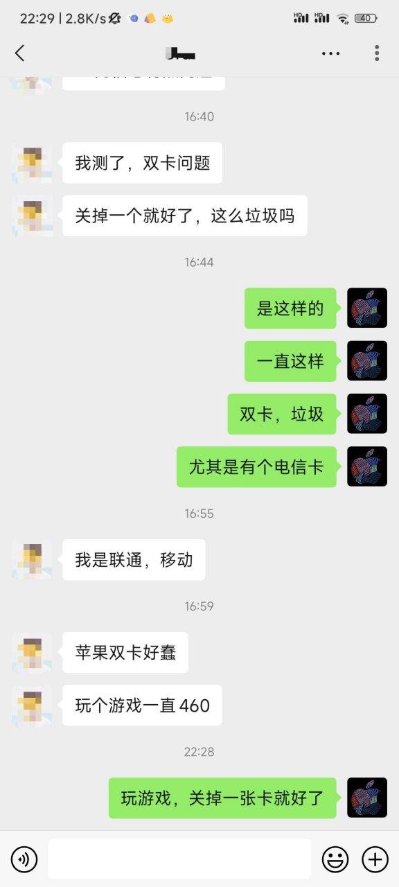 苹果手机打游戏网卡是什么原因