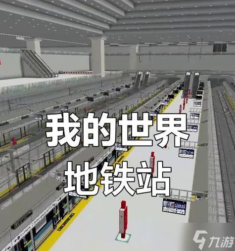 我的世界动力铁轨为什么会抖