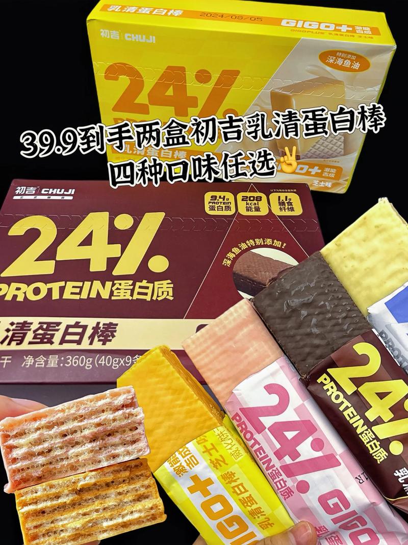 蛋白棒吃多了