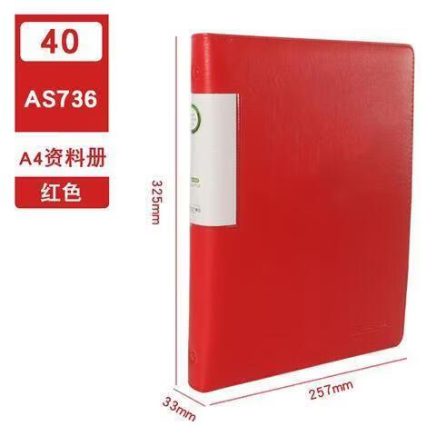 手机打出红色的字怎么打开文件夹