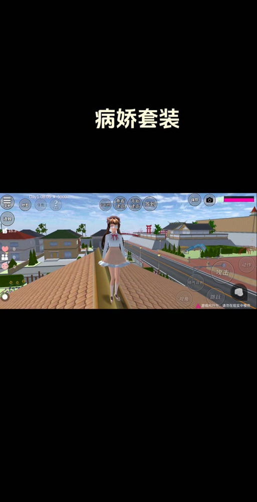 星哥解说模拟器巨大沙尘暴