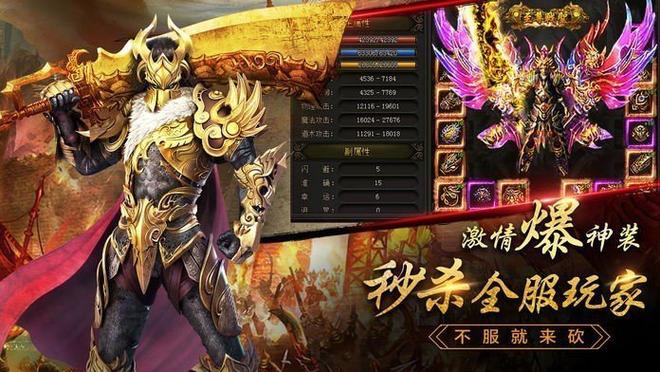 暗黑湮灭游戏