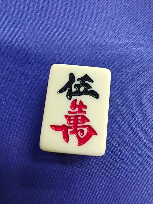 麻将碰碰对对消