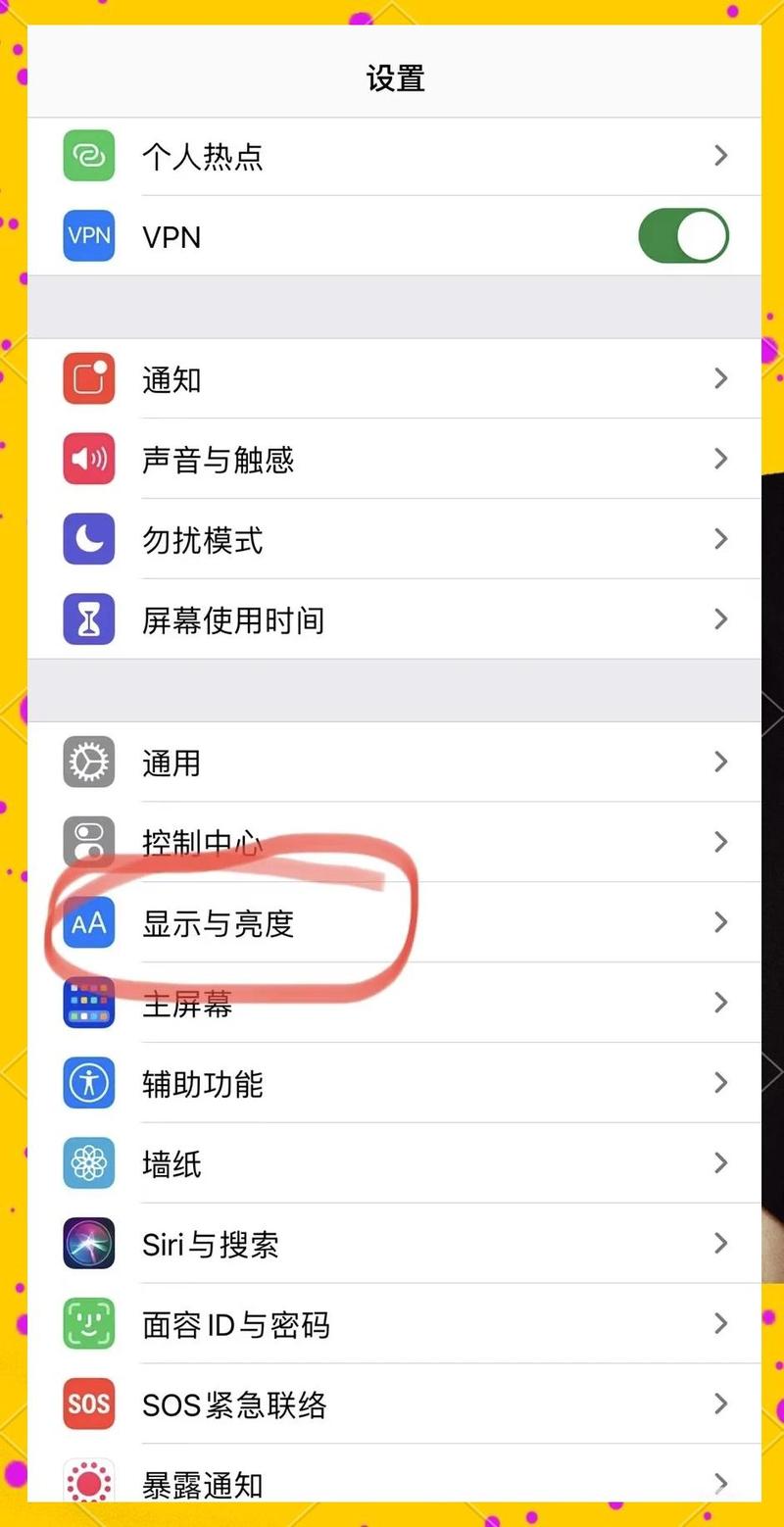 苹果点击屏幕就亮怎么关闭视频