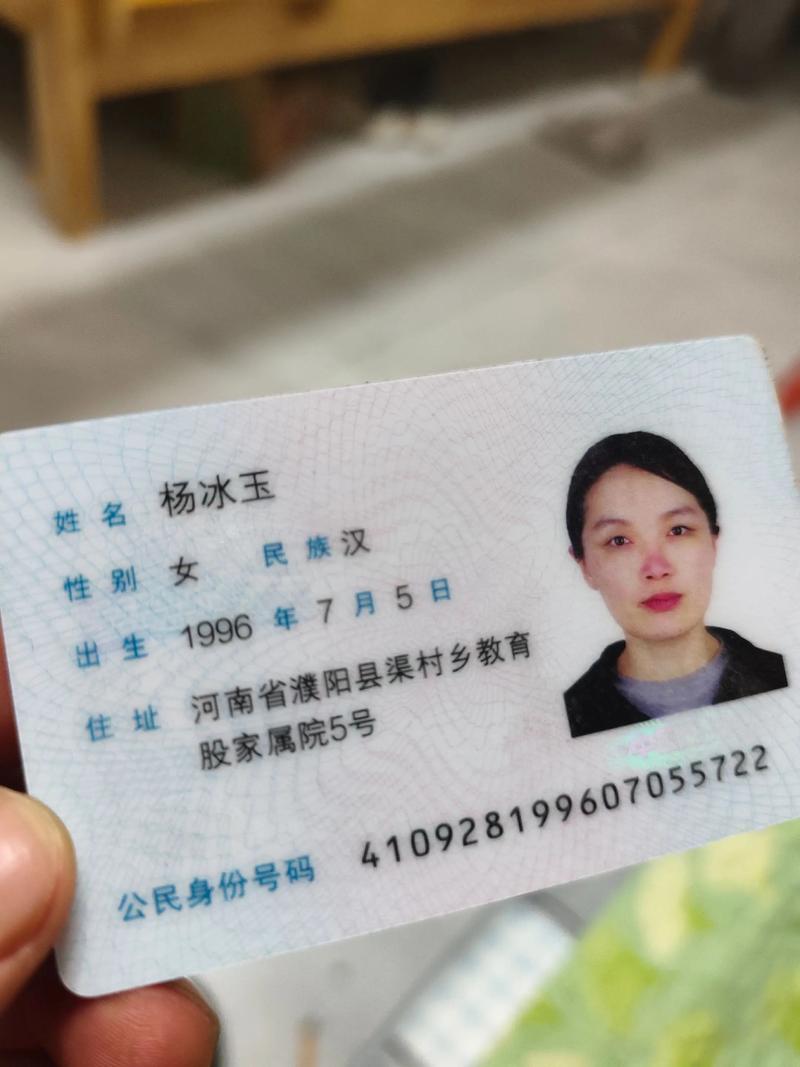 云闪付如何修改身份信息