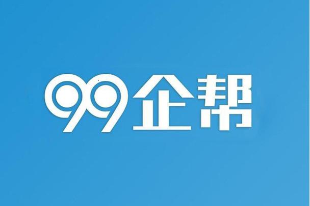 北京优企帮帮科技有限公司