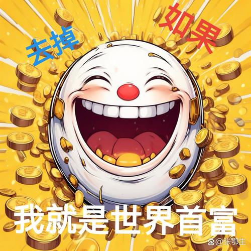 开心猴真的能赚钱吗缩略图