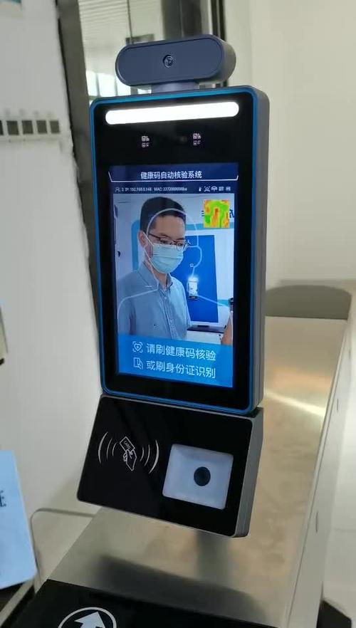 网吧刷身份证能看到什么
