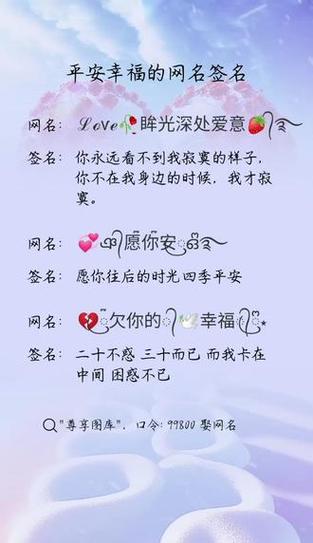 女叫丫头男的叫啥情侣名