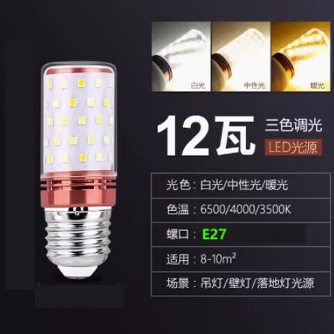 在黑色面上暖光灯亮还是白光亮