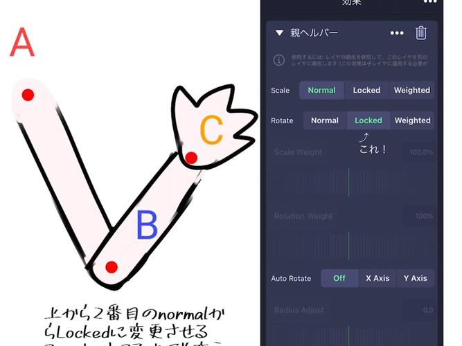 am汉化版教程游戏截图