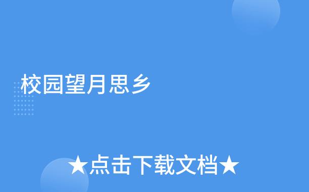导航屏幕不亮还能放歌