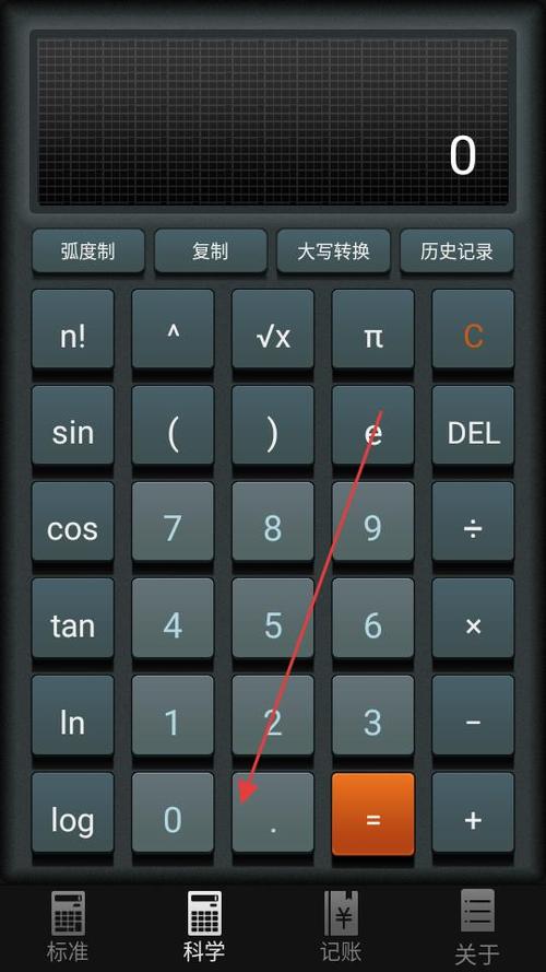 梦泽软件库3.7